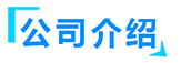 膠輥硫化罐_膠鞋硫化罐_硫化罐廠家-山東鑫泰鑫智能裝備有限公司